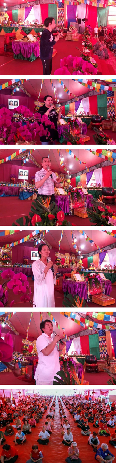 圣德释证达孺尊主法“观音大悲加持法会” ， 多人立誓见到了观音菩萨-图片4