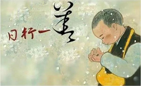善恶能相抵,就违背了因果律