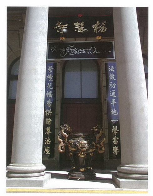 惊雷乍响 虚空闪电 印证第三世多杰羌佛之楹联图片 惊雷乍响 虚空闪电 印证第三世多杰羌佛之楹联