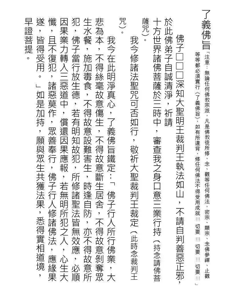 小猫咪吃素了，无论鱼肉多么新鲜都撼动不了牠“守戒”的“决心”