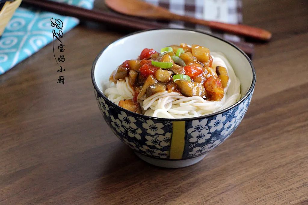 西红柿茄丁过水面