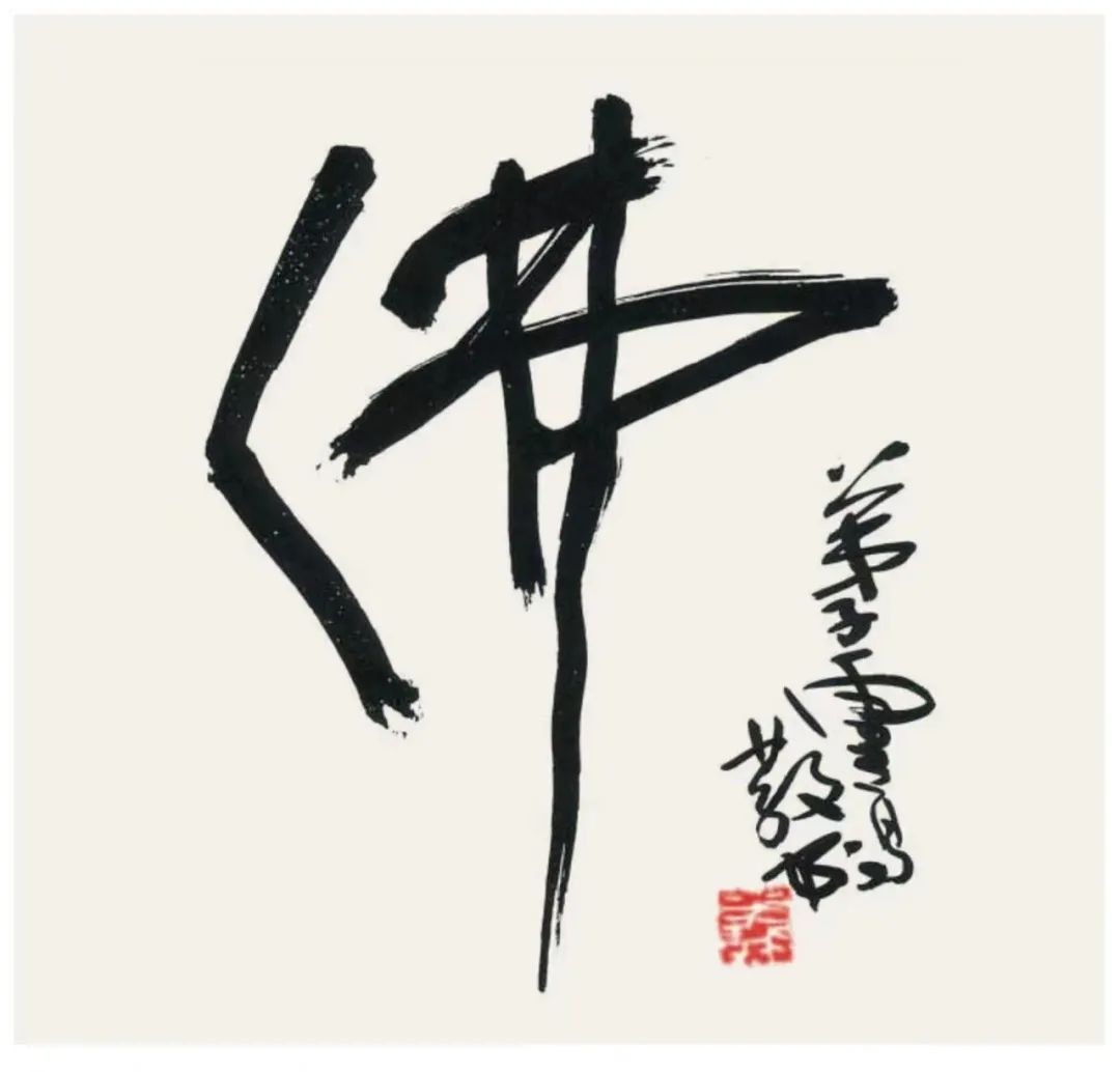 一个无知赶佛潮者的蜕变