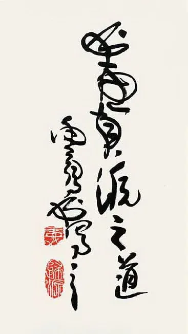 纸雕日历中的秘密