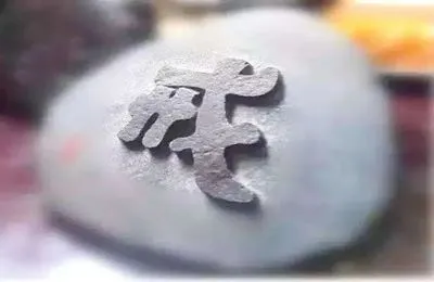 爱打妄语的我，真的该反省了!