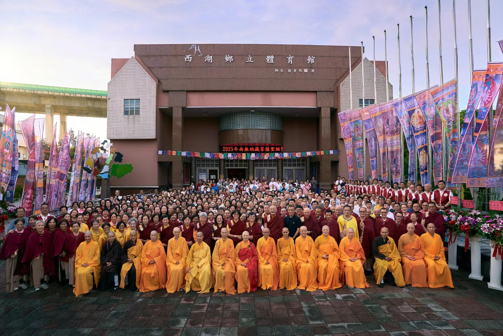 转载 聖德釋證達教尊主法地藏菩薩聖誕法會 飄降祥瑞雨花樹甘露 善信共沐佛恩-图片5
