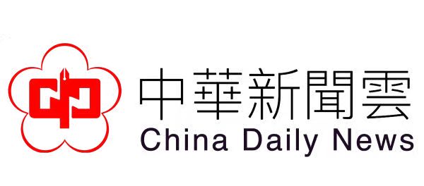 转载 聖德釋證達教尊主法地藏菩薩聖誕法會 飄降祥瑞雨花樹甘露 善信共沐佛恩-图片6